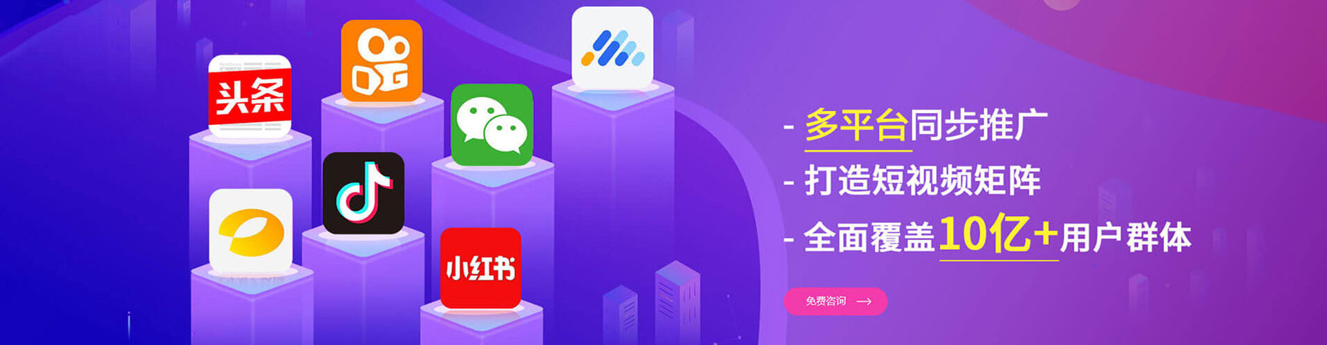 潍城快手信息流