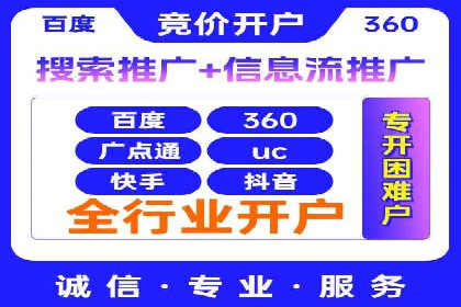 深度解析：百度推广运营的五大成功要素